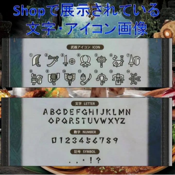 【セット割】USJ期間限定！モンハンワイルズ 名入れレザーキーホルダー