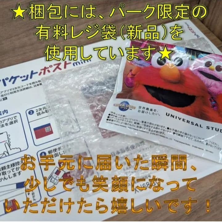 【セット割】USJ期間限定！モンハンワイルズ 名入れレザーキーホルダー