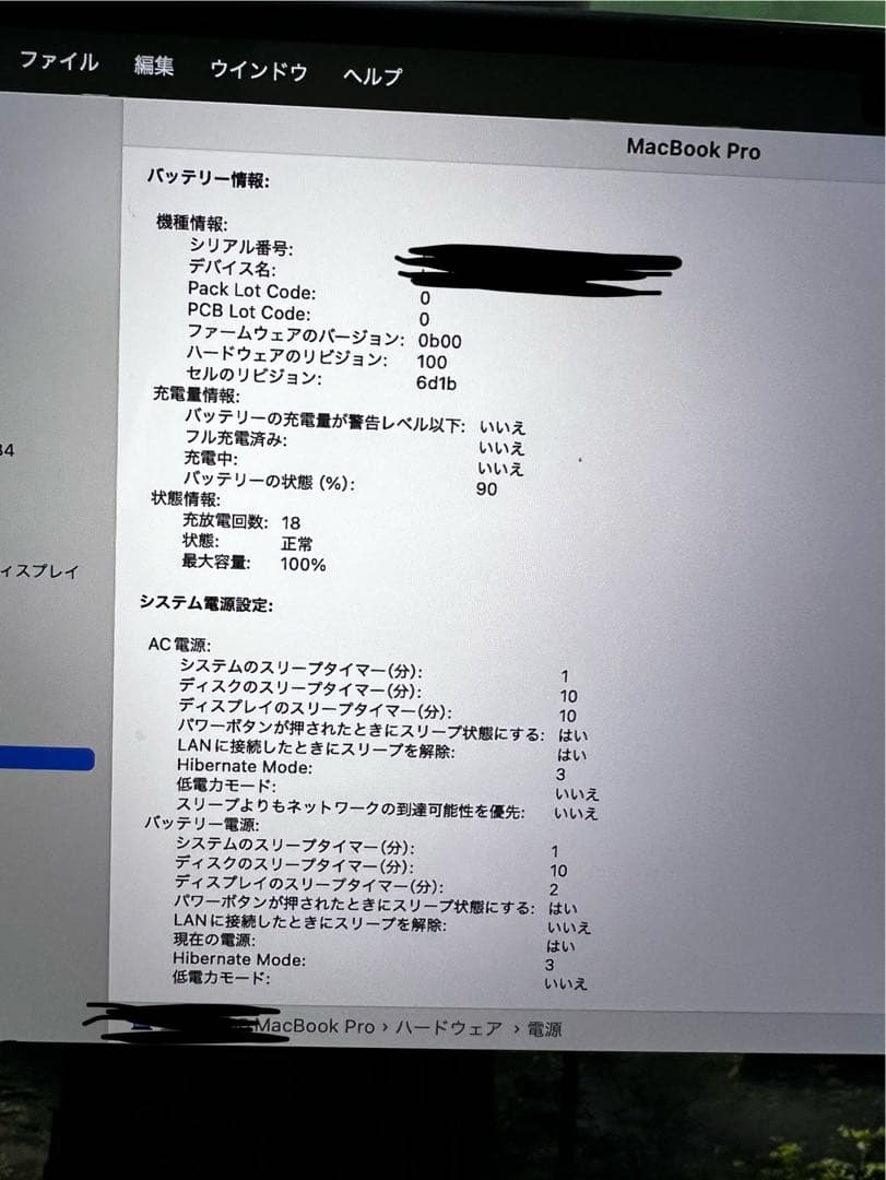 MacBook本体 MacBook ProM4 16GB 512GB