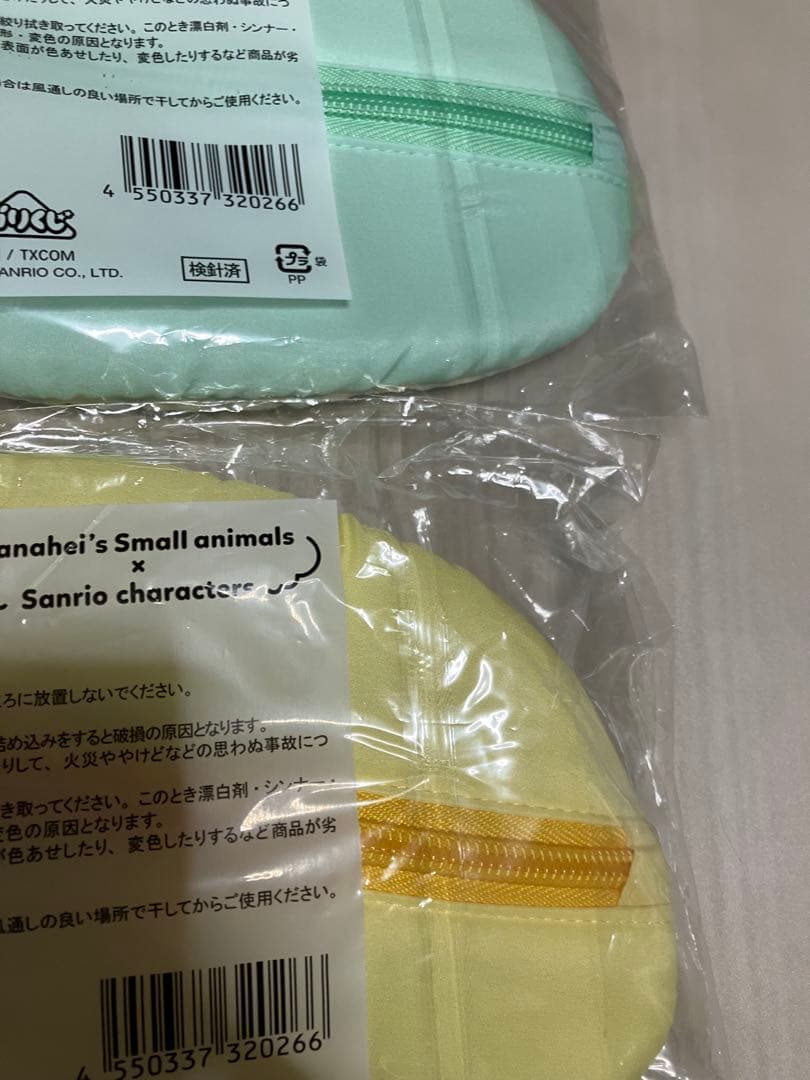 【ラストワン付き】カナヘイ　当たりくじ　サンリオ　大好きセット
