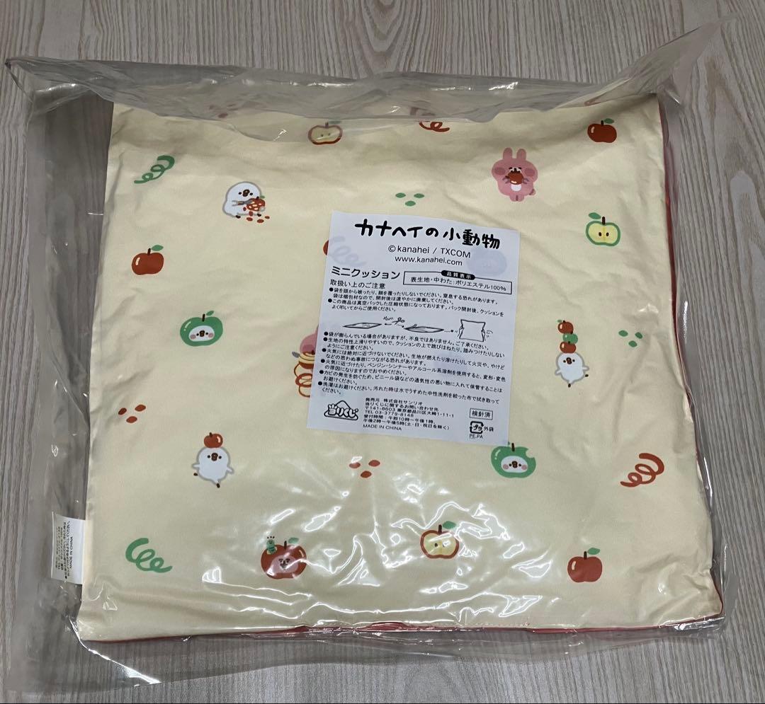 【ラストワン付き】カナヘイ　当たりくじ　サンリオ　大好きセット