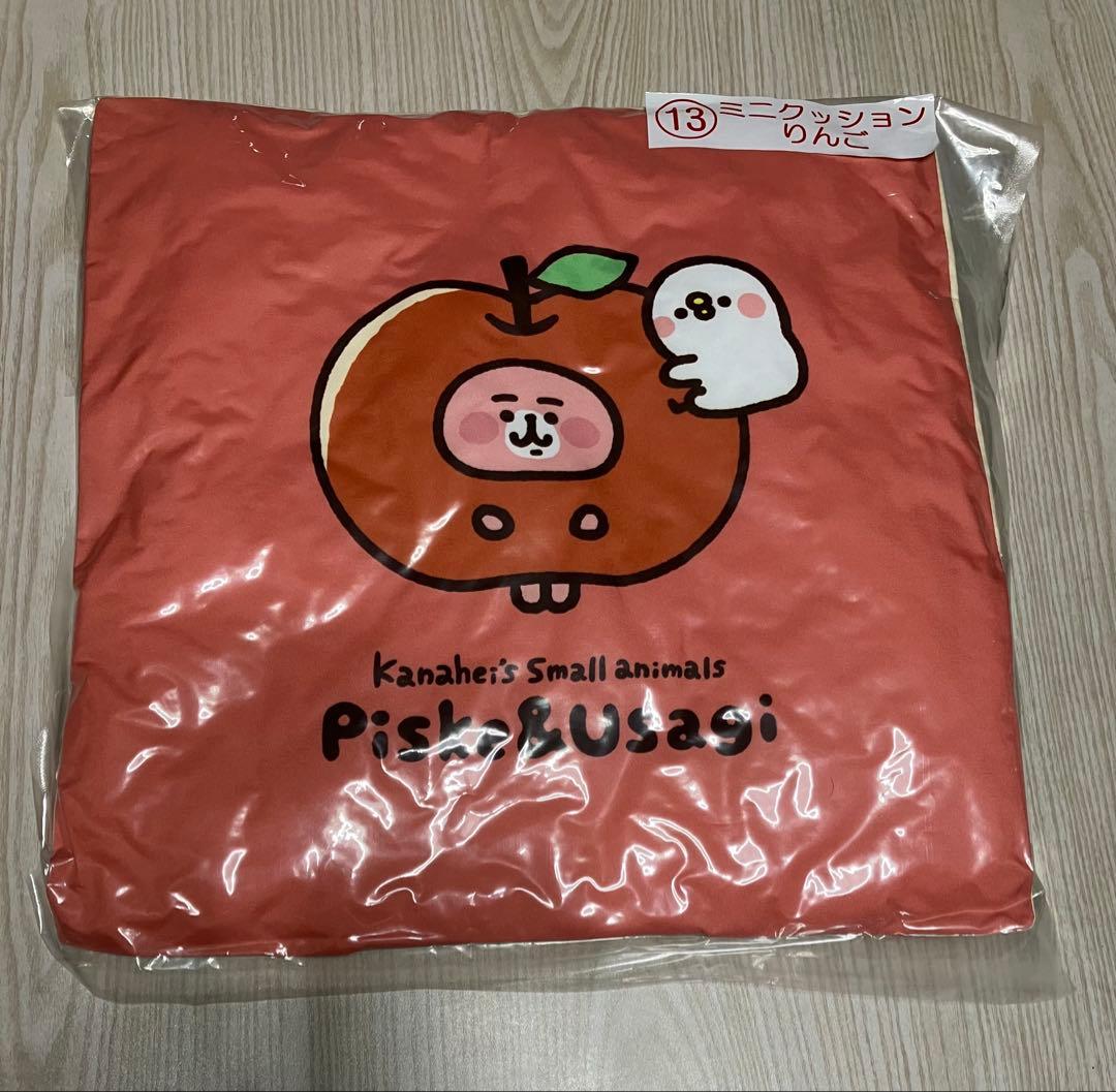 【ラストワン付き】カナヘイ　当たりくじ　サンリオ　大好きセット