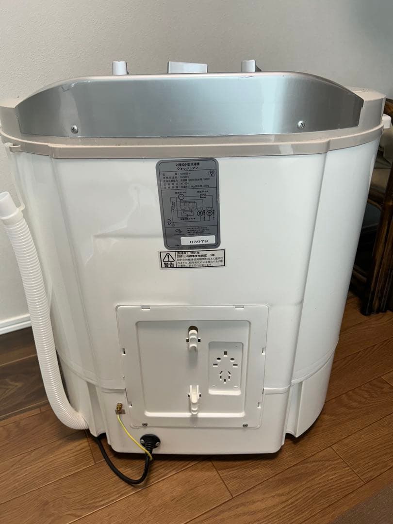 WASHMAN 二槽式洗濯機 本体 ホワイト
