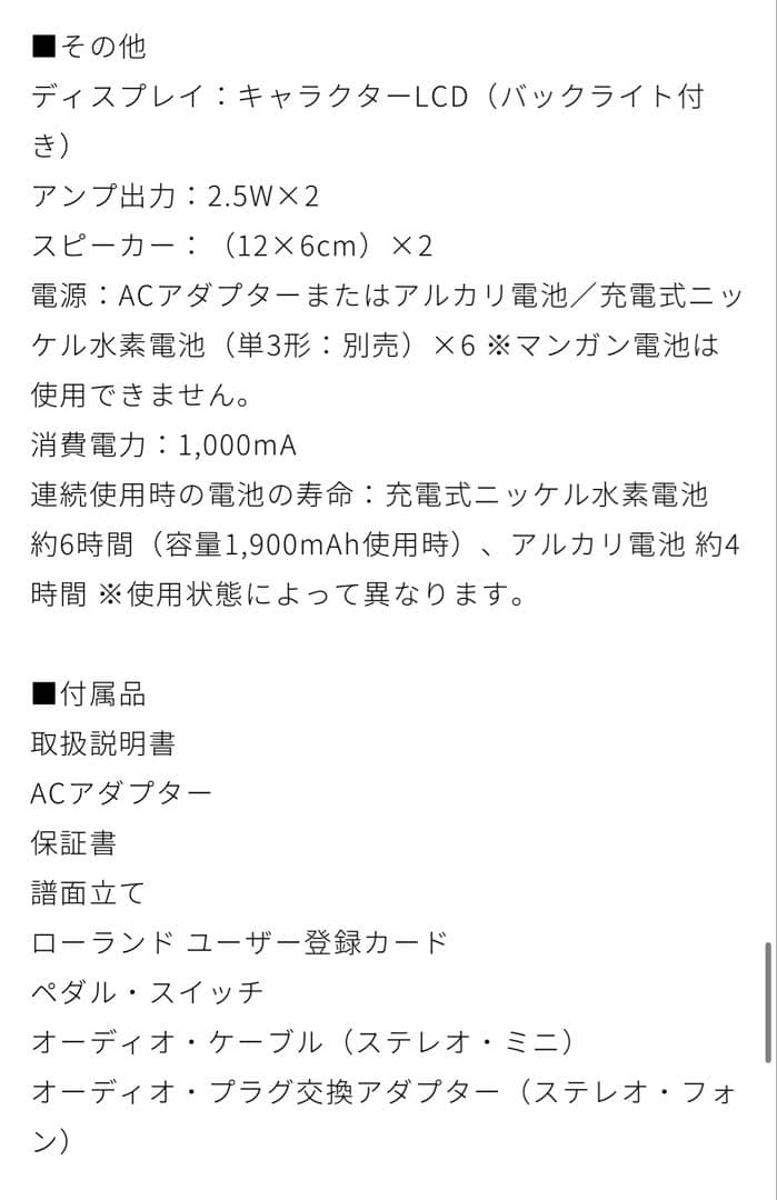 【極美品】JUSTY MK-99 61鍵 ハモデ