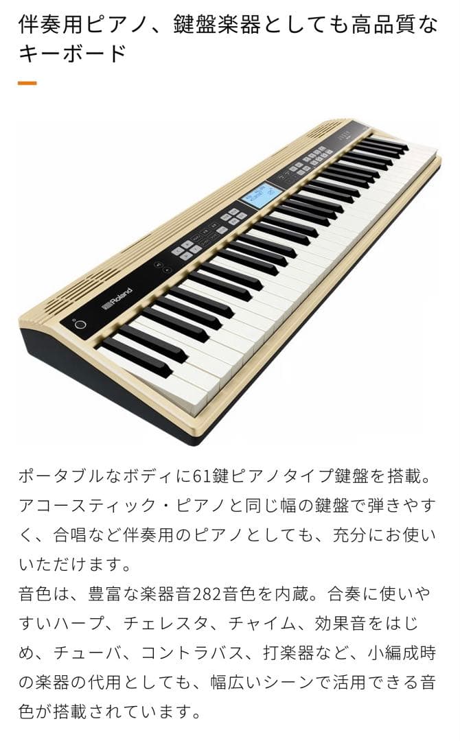 【極美品】JUSTY MK-99 61鍵 ハモデ