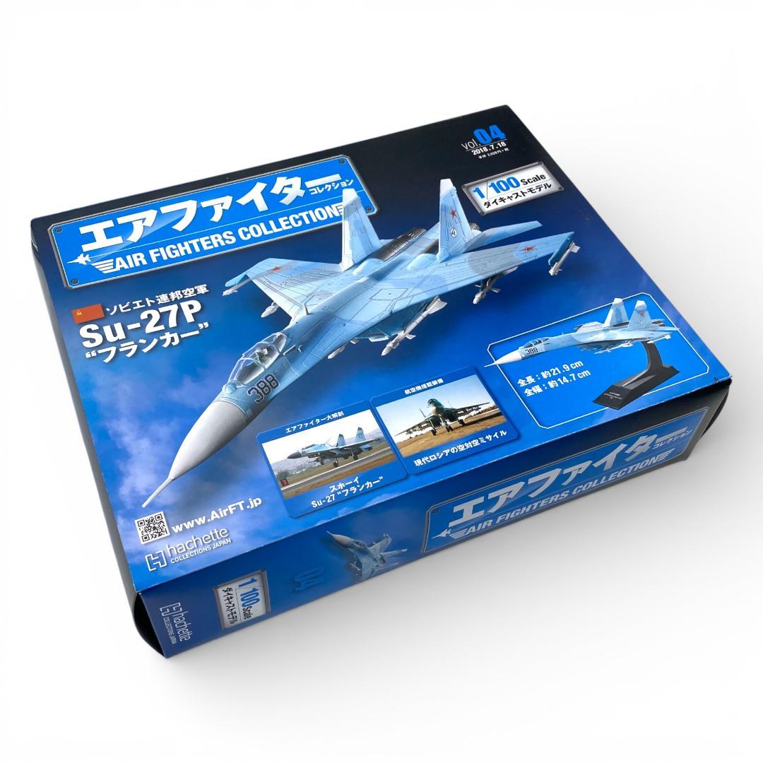 【アシェット】エアファイターコレクション 1~5巻セット①