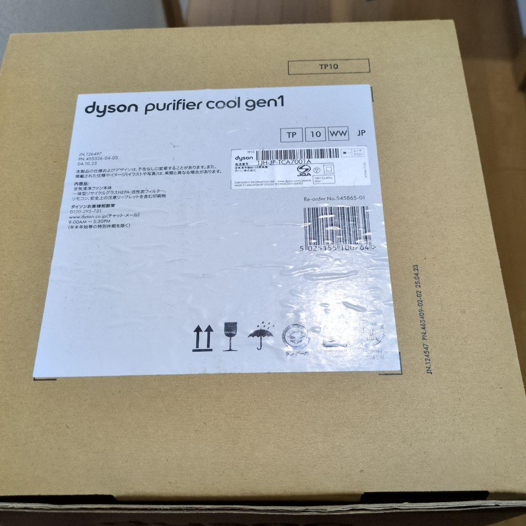 扇風機・サーキュレーター Dyson purifier cool gen1 TP10