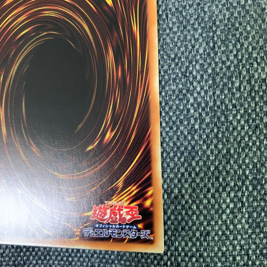 遊戯王　ドラゴンメイド・チェイム　20th