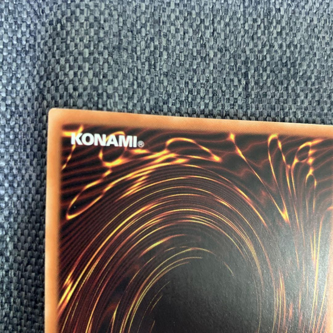 遊戯王　ドラゴンメイド・チェイム　20th