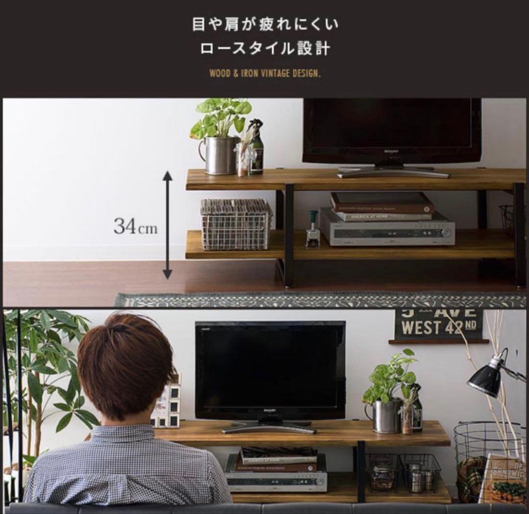 ヴィンテージウッドTVボード Lewis〔ルイス〕 150cm幅