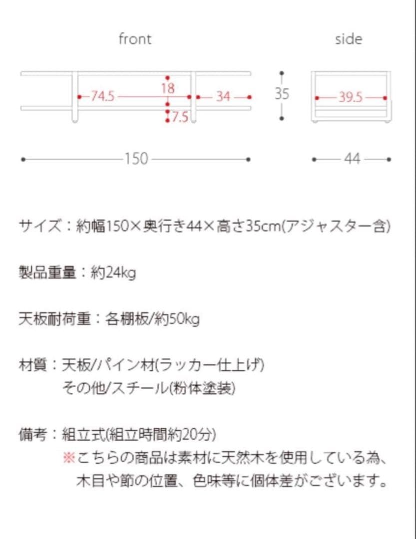 ヴィンテージウッドTVボード Lewis〔ルイス〕 150cm幅