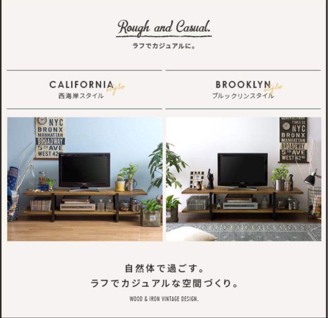 ヴィンテージウッドTVボード Lewis〔ルイス〕 150cm幅