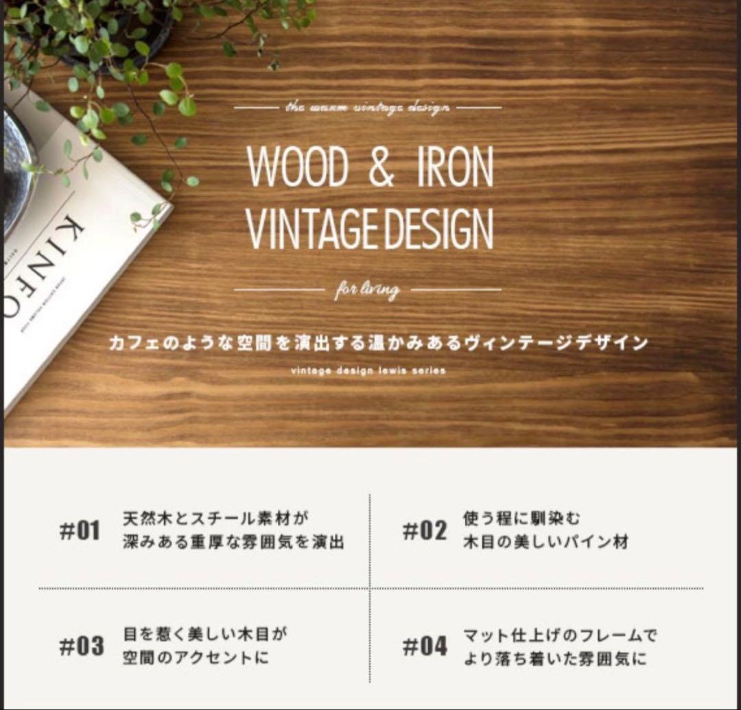 ヴィンテージウッドTVボード Lewis〔ルイス〕 150cm幅