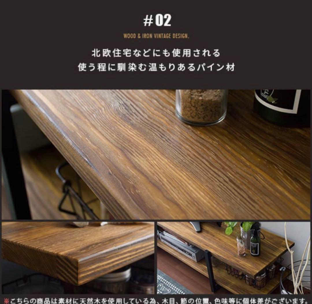 ヴィンテージウッドTVボード Lewis〔ルイス〕 150cm幅