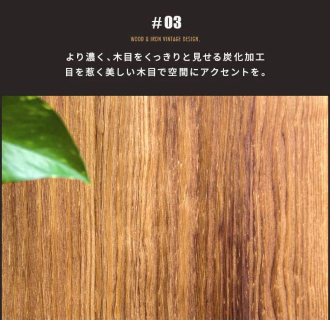 ヴィンテージウッドTVボード Lewis〔ルイス〕 150cm幅