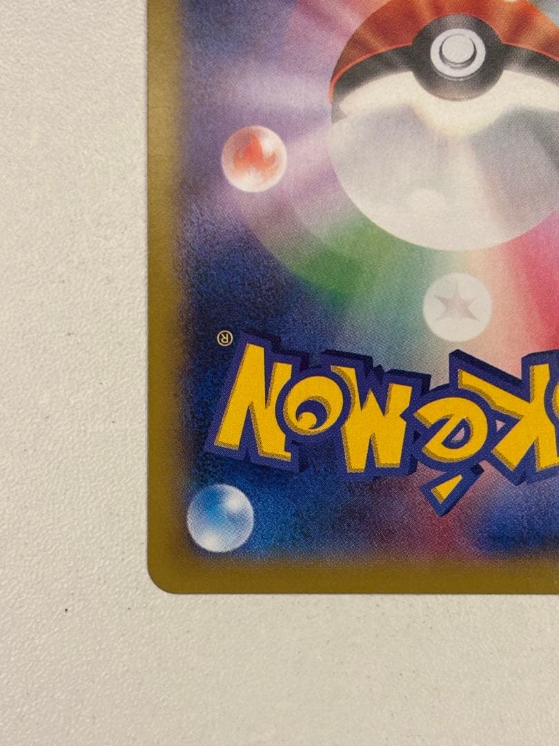 【RR】MゲンガーEXとゲンガーEX