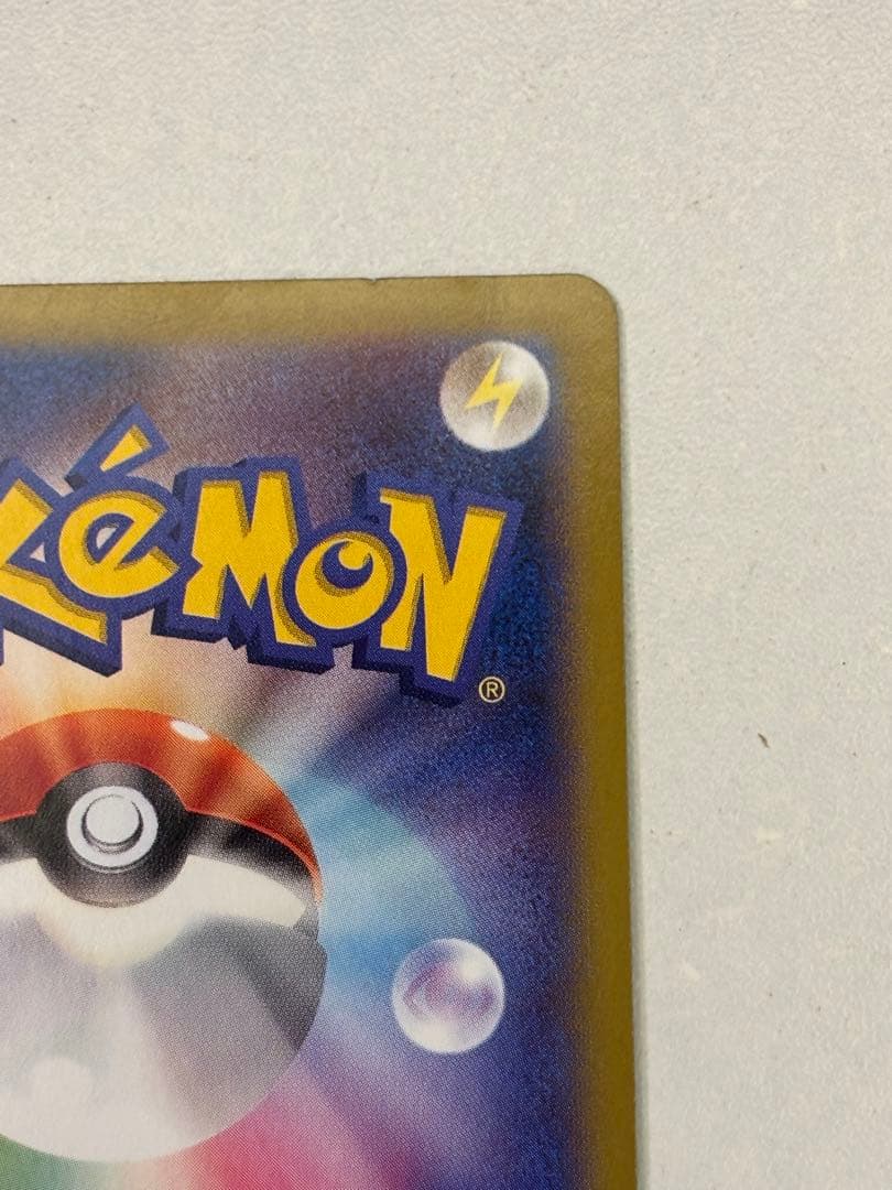 【RR】MゲンガーEXとゲンガーEX