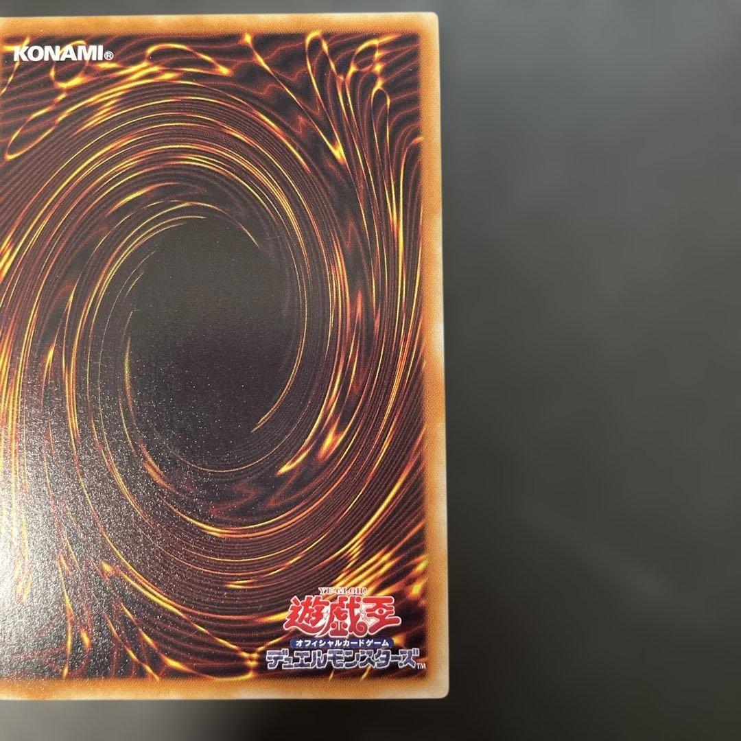 遊戯王　オベリスクの巨神兵　ゴールドシークレット　GS06-JP001 2v