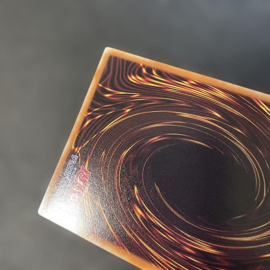 遊戯王　オベリスクの巨神兵　ゴールドシークレット　GS06-JP001 2v