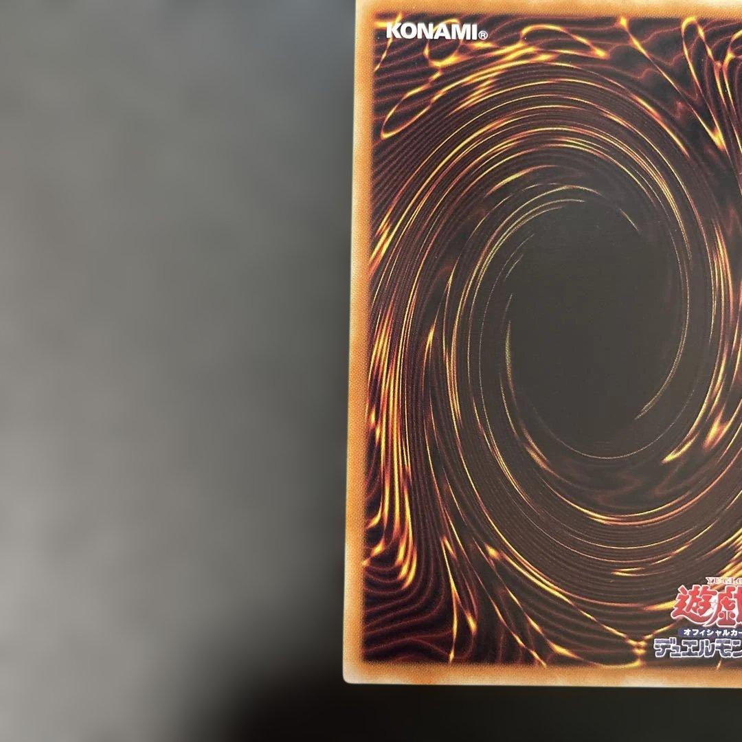 遊戯王　オベリスクの巨神兵　ゴールドシークレット　GS06-JP001 2v