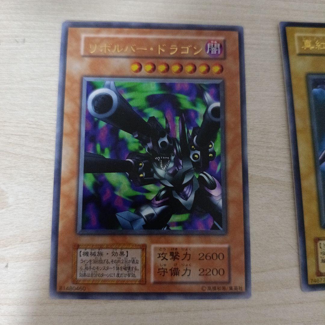 遊戯王 昔のカード まとめ売り値下げ交渉大歓迎!!!