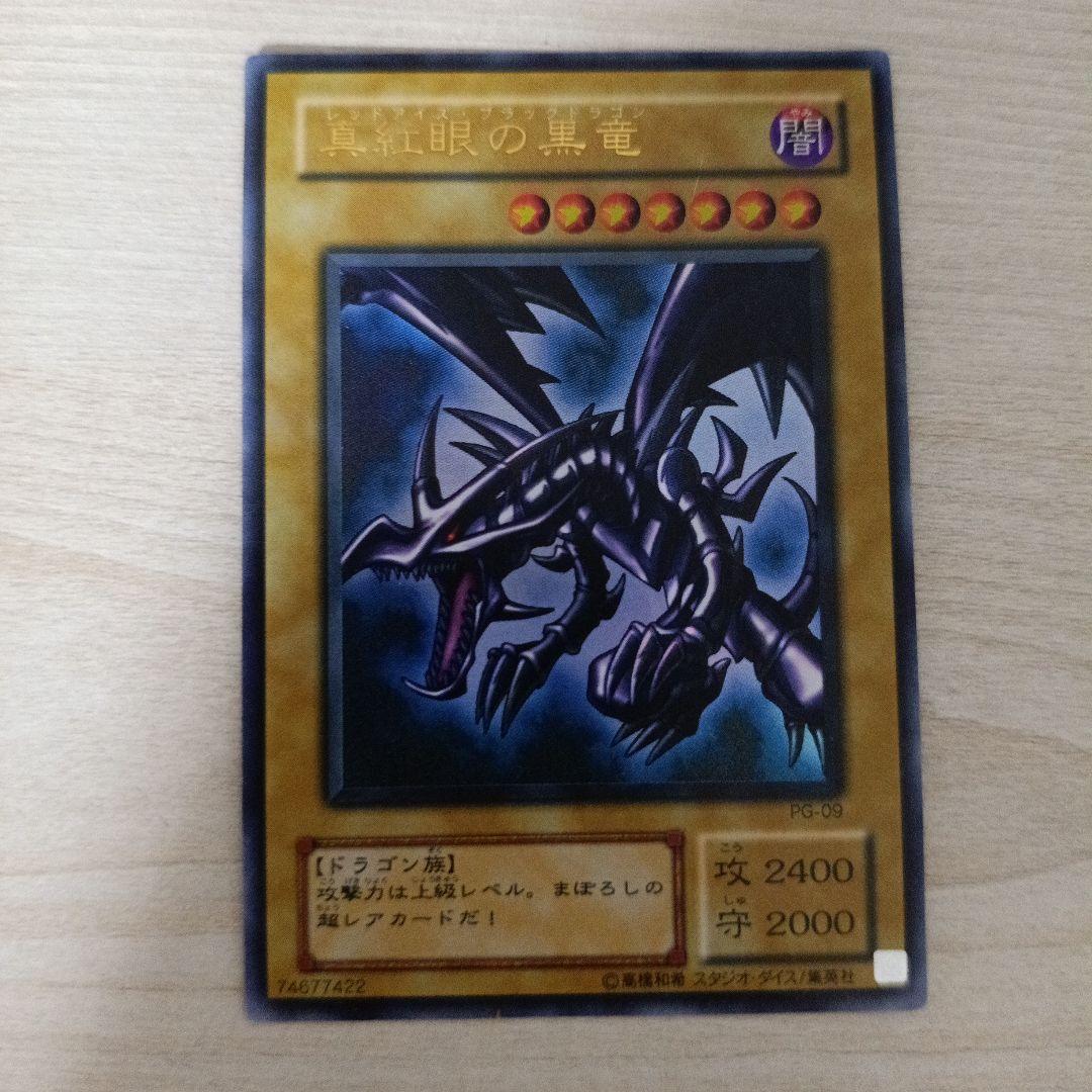 遊戯王 昔のカード まとめ売り値下げ交渉大歓迎!!!
