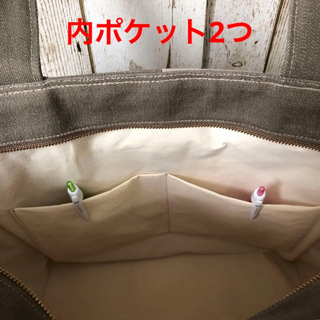 リヨンママトートバッグ　ブラウン×ベージュ　ショルダーベルト付き
