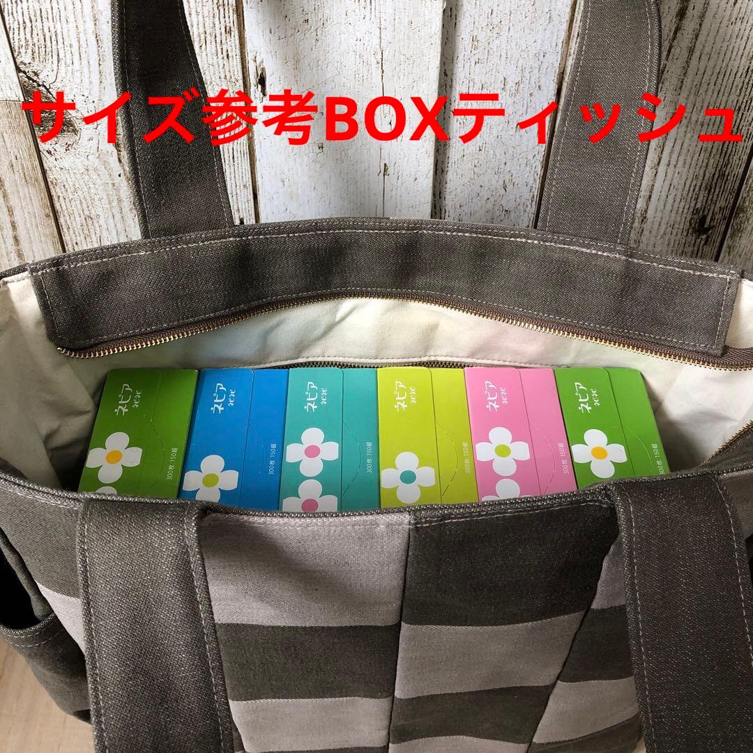 リヨンママトートバッグ　ブラウン×ベージュ　ショルダーベルト付き