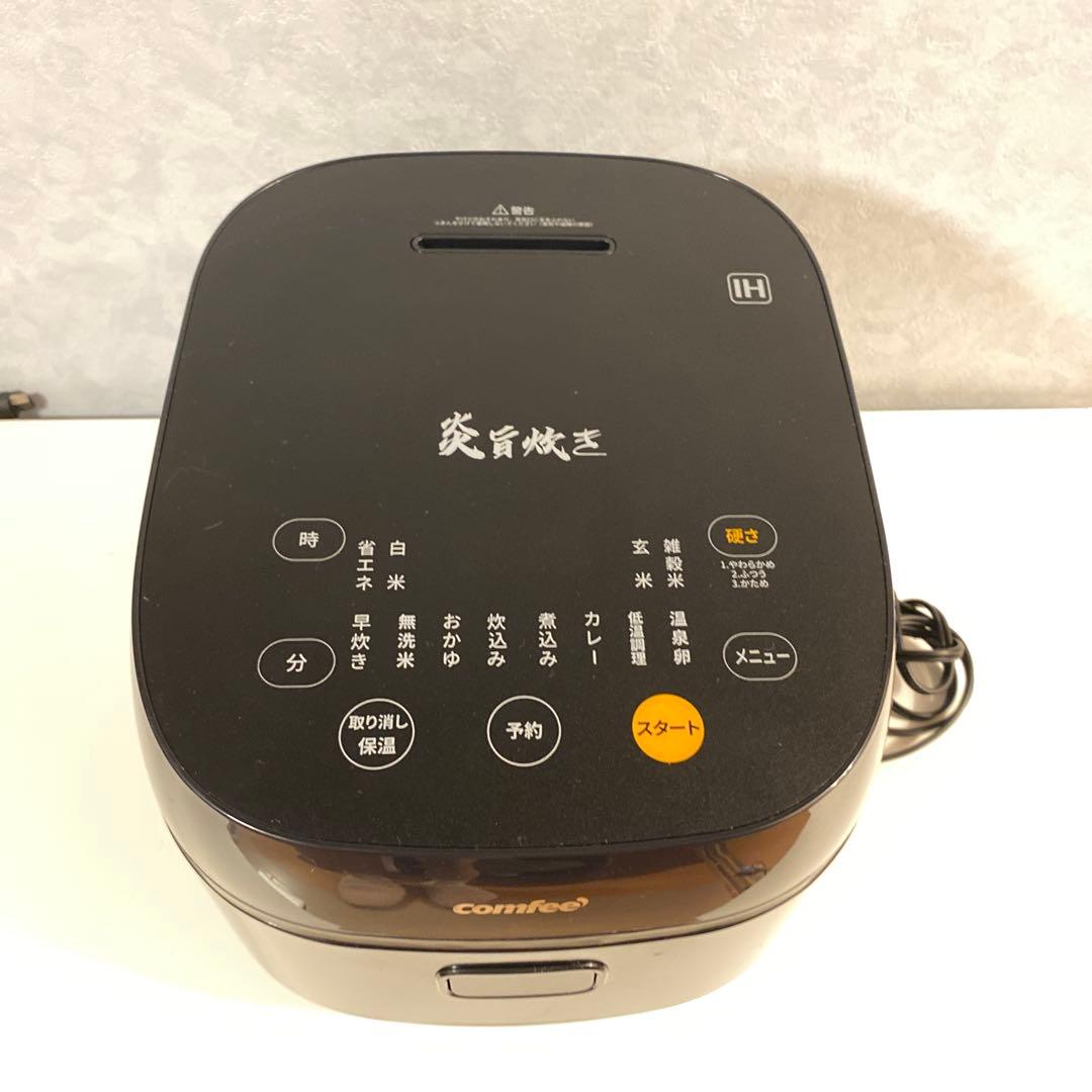 美品　comfee IH炊飯器 CRI-30DKT2C1 5.5合　2025年製