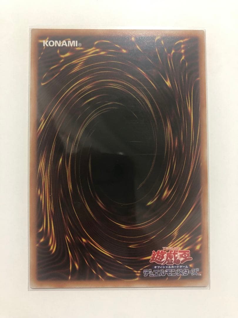 遊戯王　灰流うらら　プリズマティックシークレット　プリシク　スタンプ