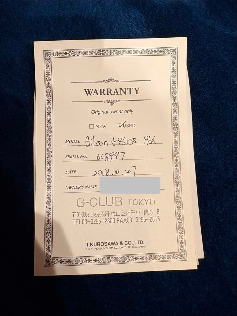 Gibson J-45 1969年製 CS 即演奏可コンディション！試奏動画有