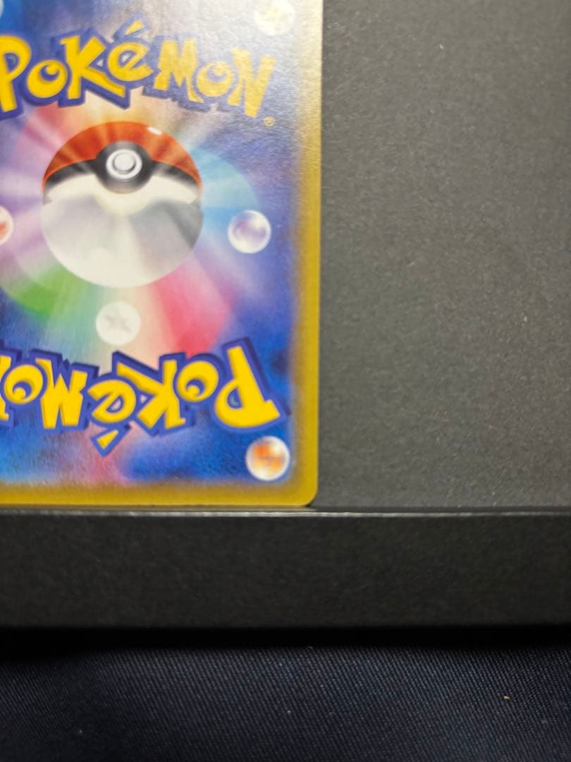 ポケモンカード　サンダースV SR SA