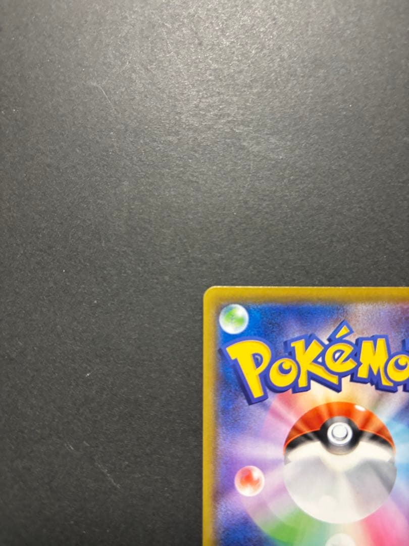 ポケモンカード　サンダースV SR SA