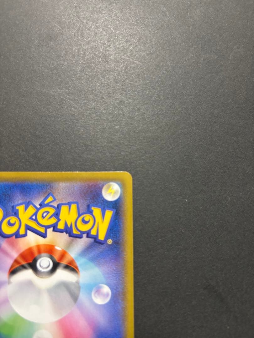 ポケモンカード　サンダースV SR SA