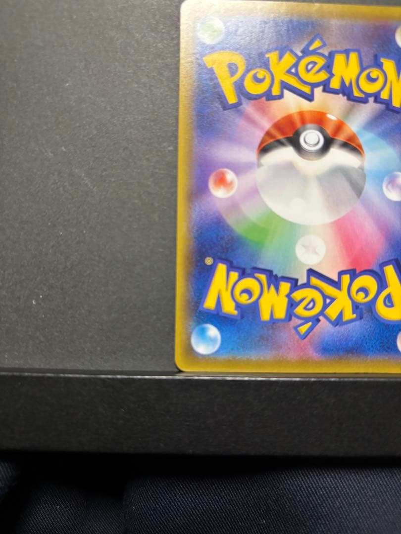 ポケモンカード　サンダースV SR SA