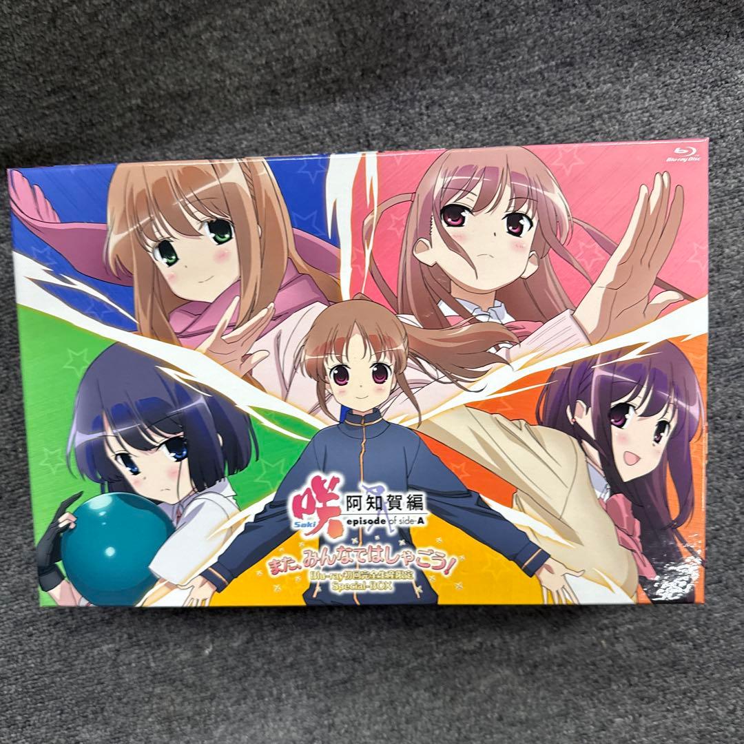 前*子様 咲-Saki- 阿知賀編 Blu-ray Special BOX ねん