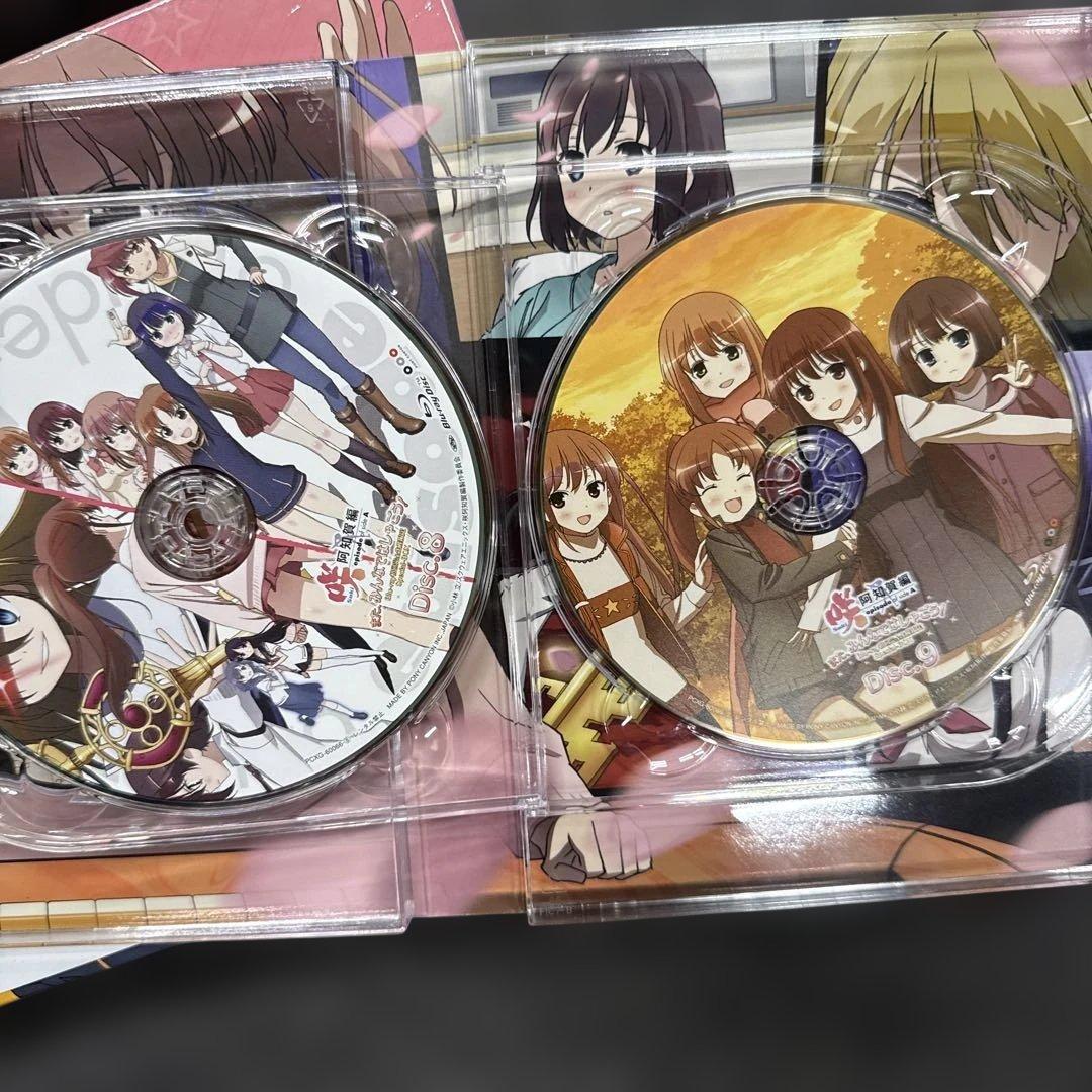 前*子様 咲-Saki- 阿知賀編 Blu-ray Special BOX ねん