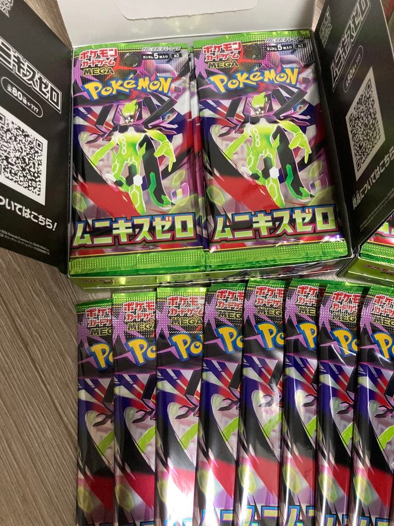 ムニキスゼロ108パック 重量サーチ済み　ワンオーナー品　ポケモンカードゲーム