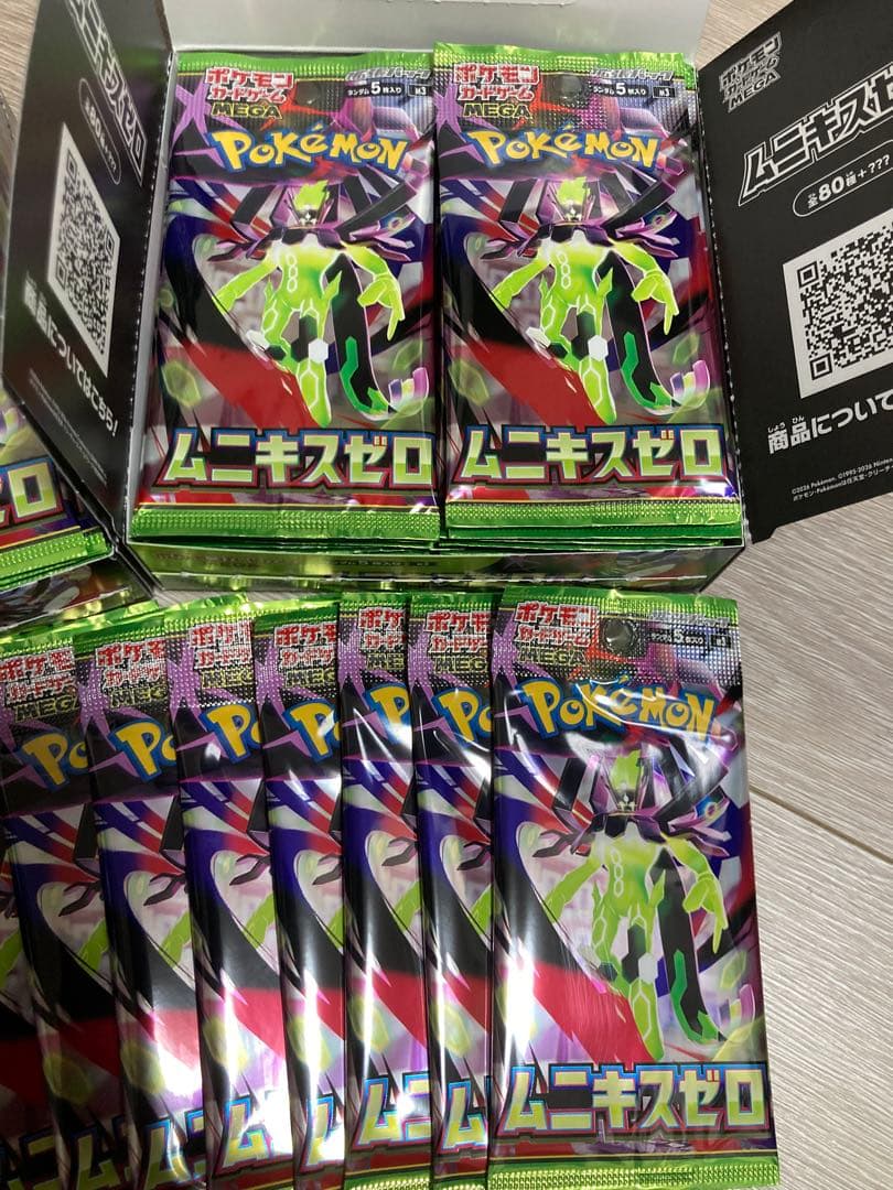 ムニキスゼロ108パック 重量サーチ済み　ワンオーナー品　ポケモンカードゲーム