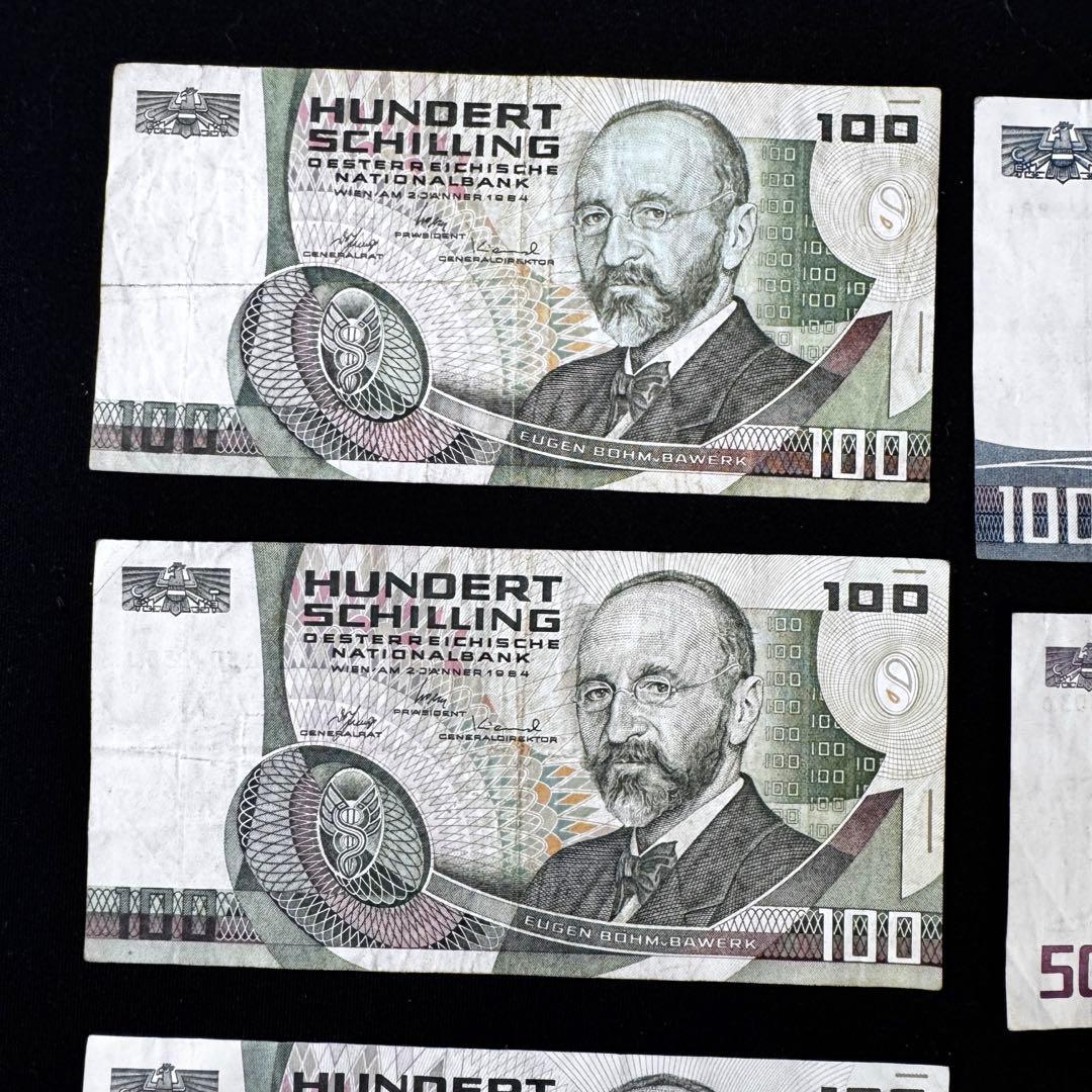 オーストリア紙幣　1000シリング100シリング 50シリング 旧札 F679