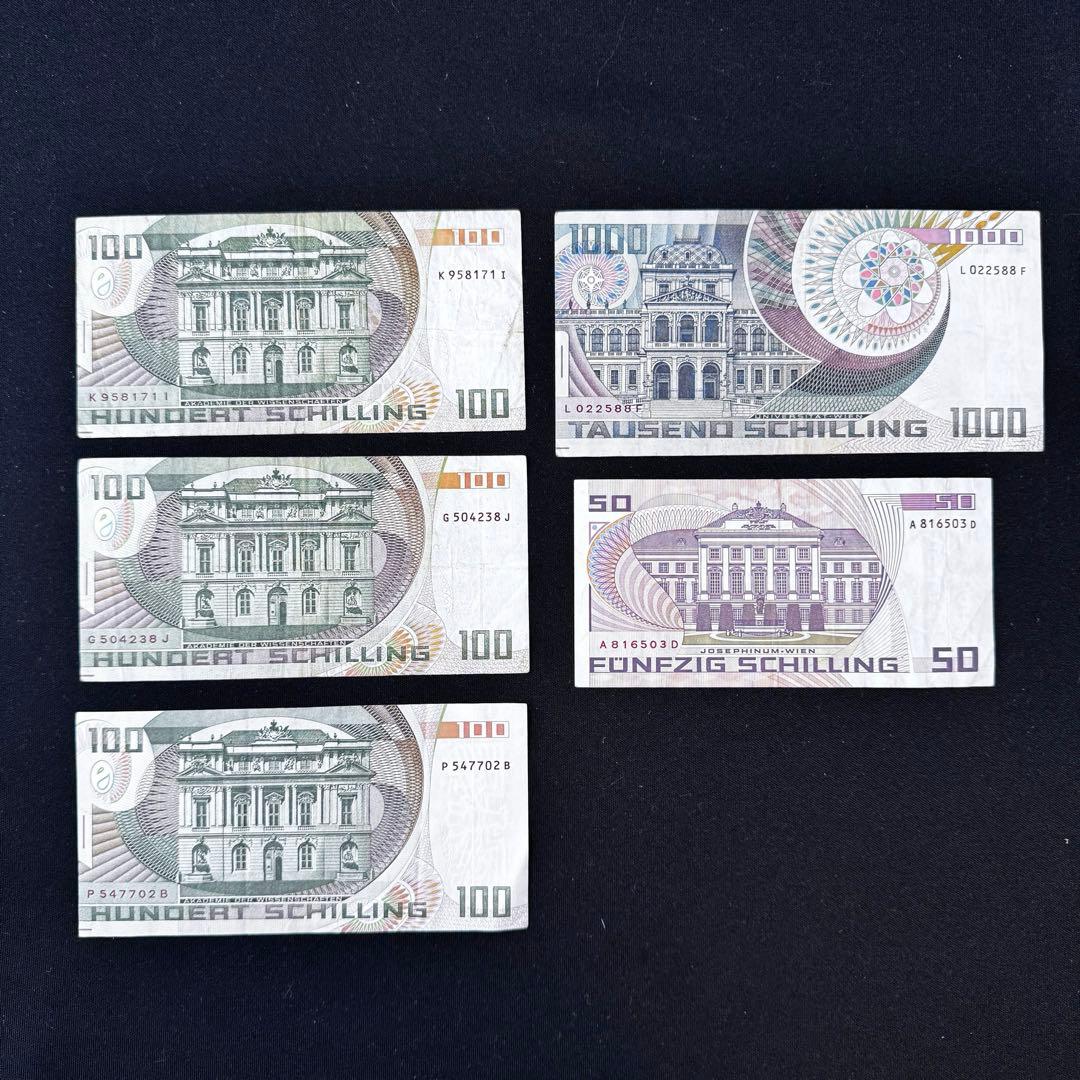 オーストリア紙幣　1000シリング100シリング 50シリング 旧札 F679