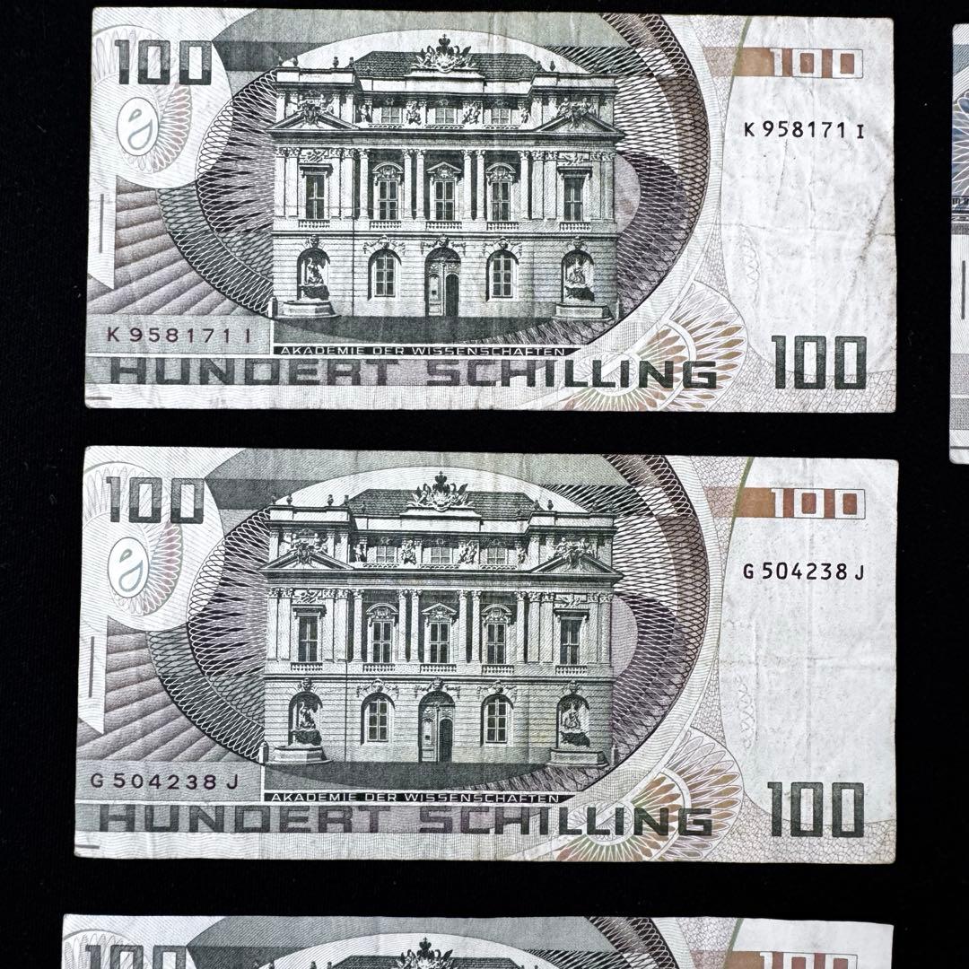 オーストリア紙幣　1000シリング100シリング 50シリング 旧札 F679