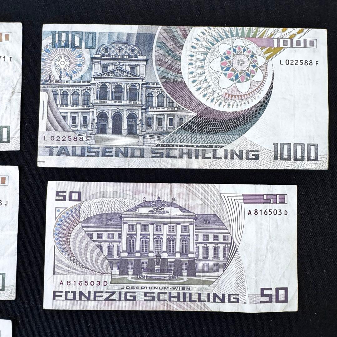 オーストリア紙幣　1000シリング100シリング 50シリング 旧札 F679