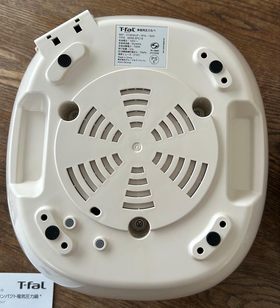 T-faLラクラ・クッカープラス コンパクト電気圧力鍋 CY353AJP