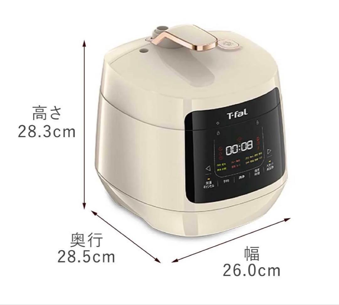 T-faLラクラ・クッカープラス コンパクト電気圧力鍋 CY353AJP