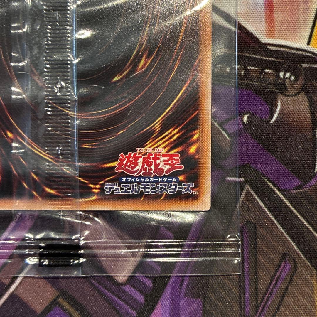 遊戯王　青眼の白龍　決闘者伝説　25th　封筒付き、未開封