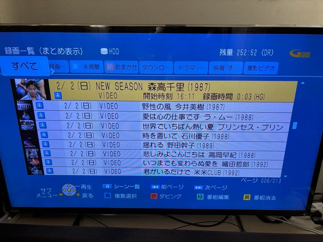 【容量増設品】DMR-BWT510 3TB パナソニック2番組同時録画DIGA