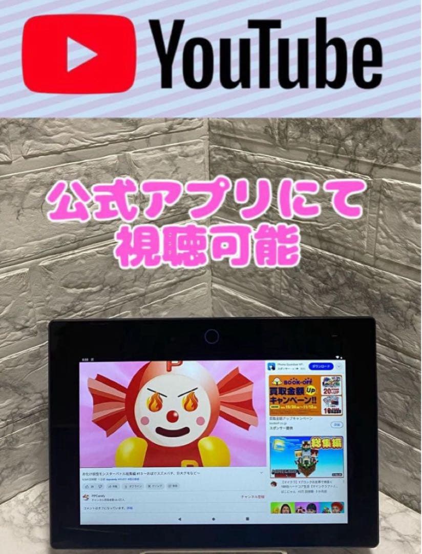チャレンジパッドNext★YouTube他◆閲覧可★チャレンジタッチ ▲-52