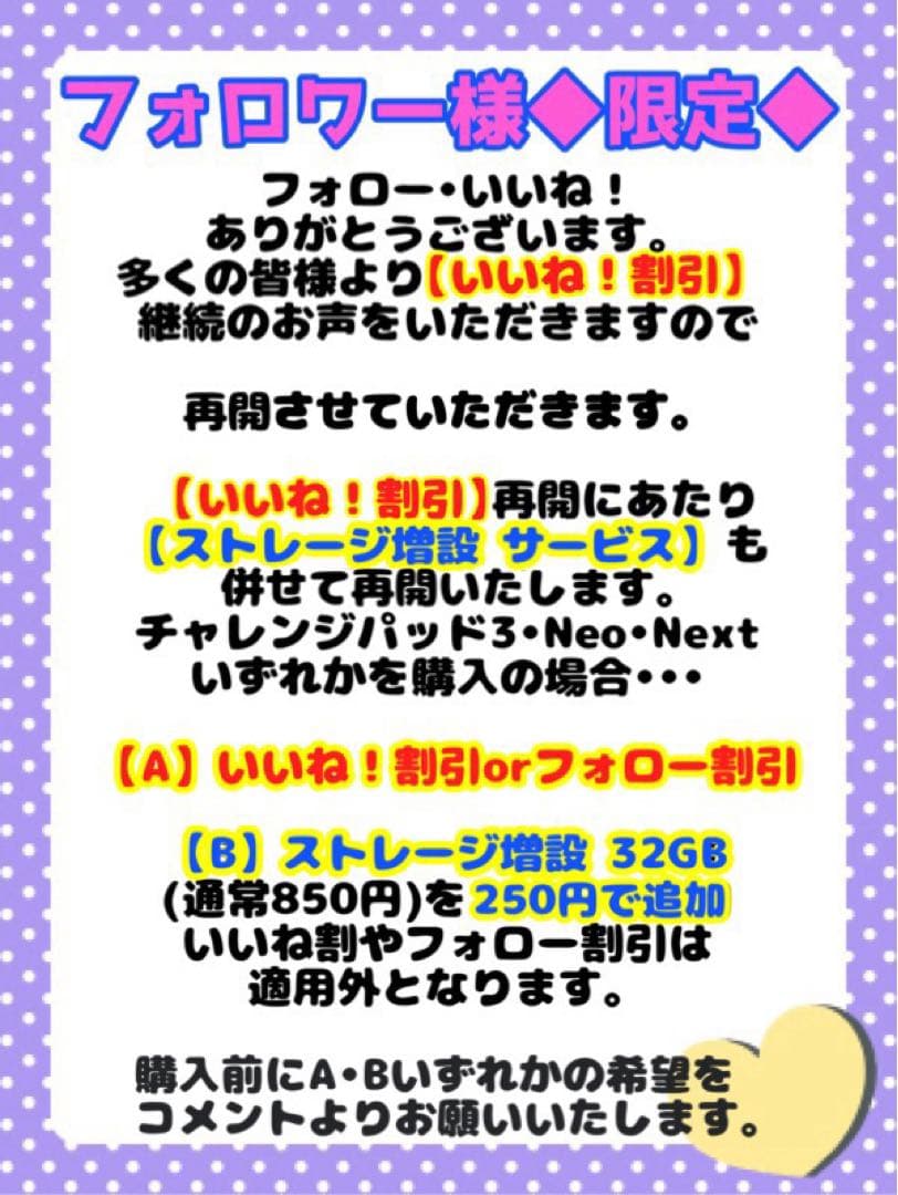 チャレンジパッドNext★YouTube他◆閲覧可★チャレンジタッチ ▲-52