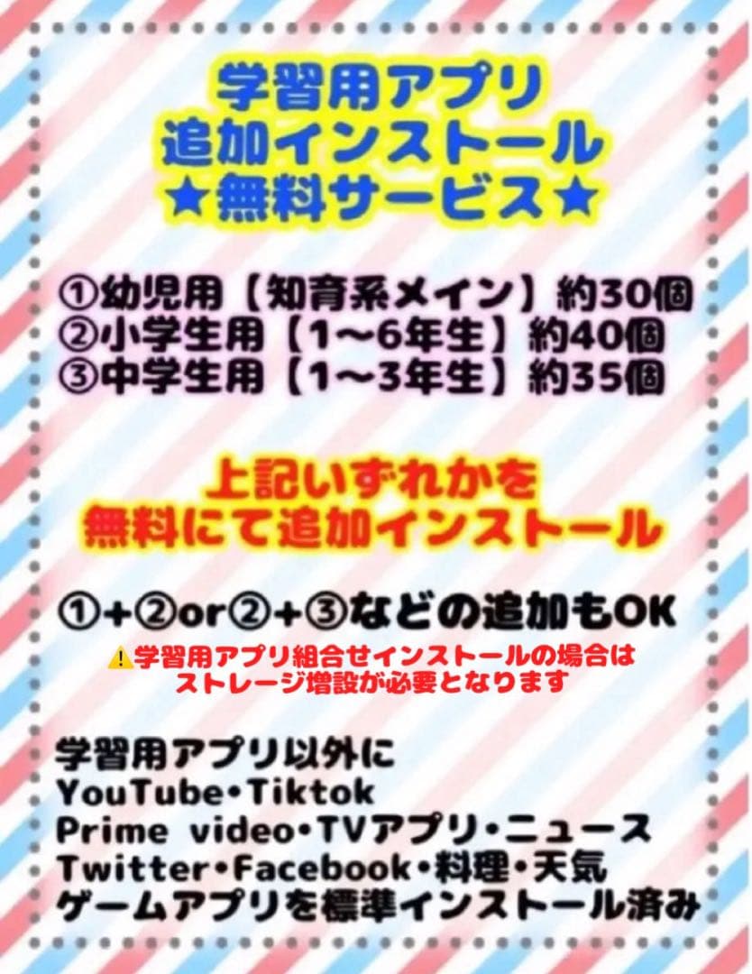チャレンジパッドNext★YouTube他◆閲覧可★チャレンジタッチ ▲-52
